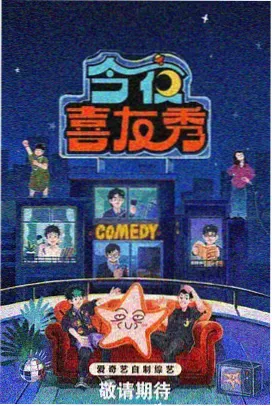学院艺术线观影路线
