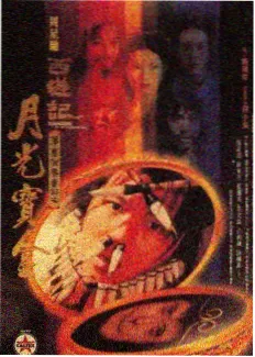 城市放映室